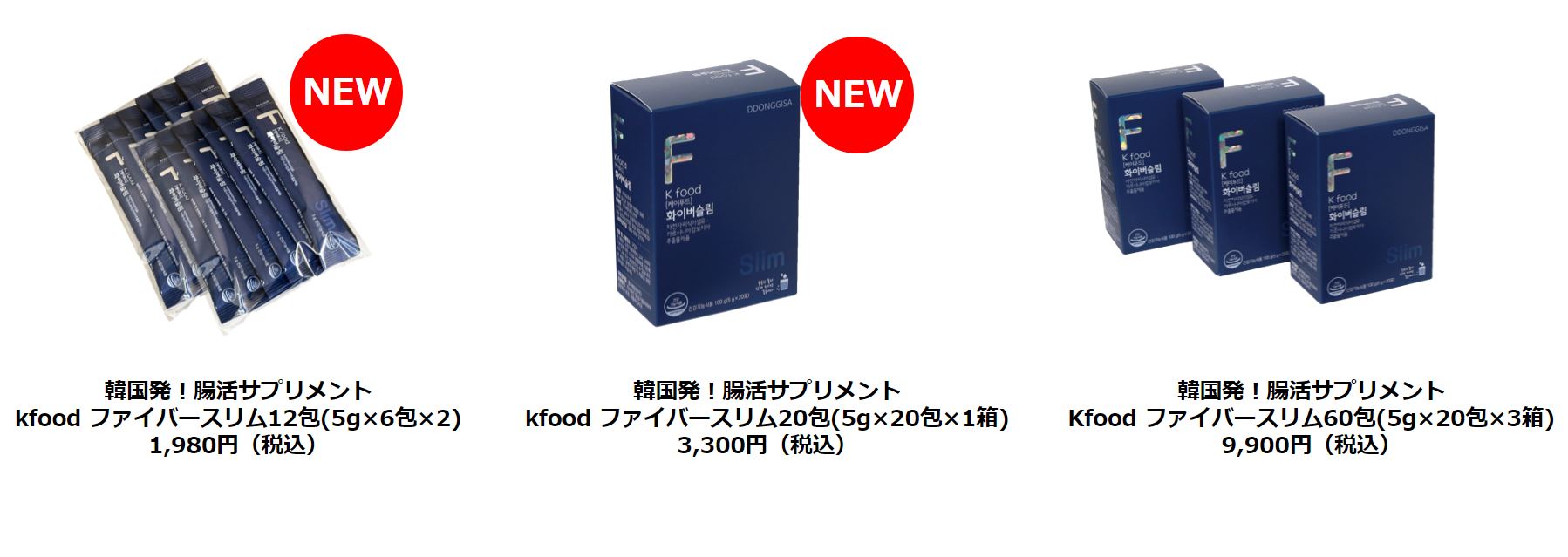 K-food ファイバースリム（5g x 60EA）화이버슬림 ダイエット - パック