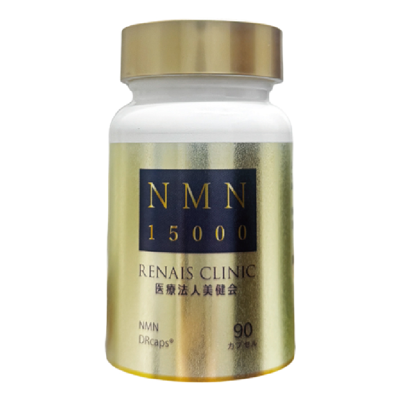 ハレバレ パーフェクト NMN15000 やりきれな